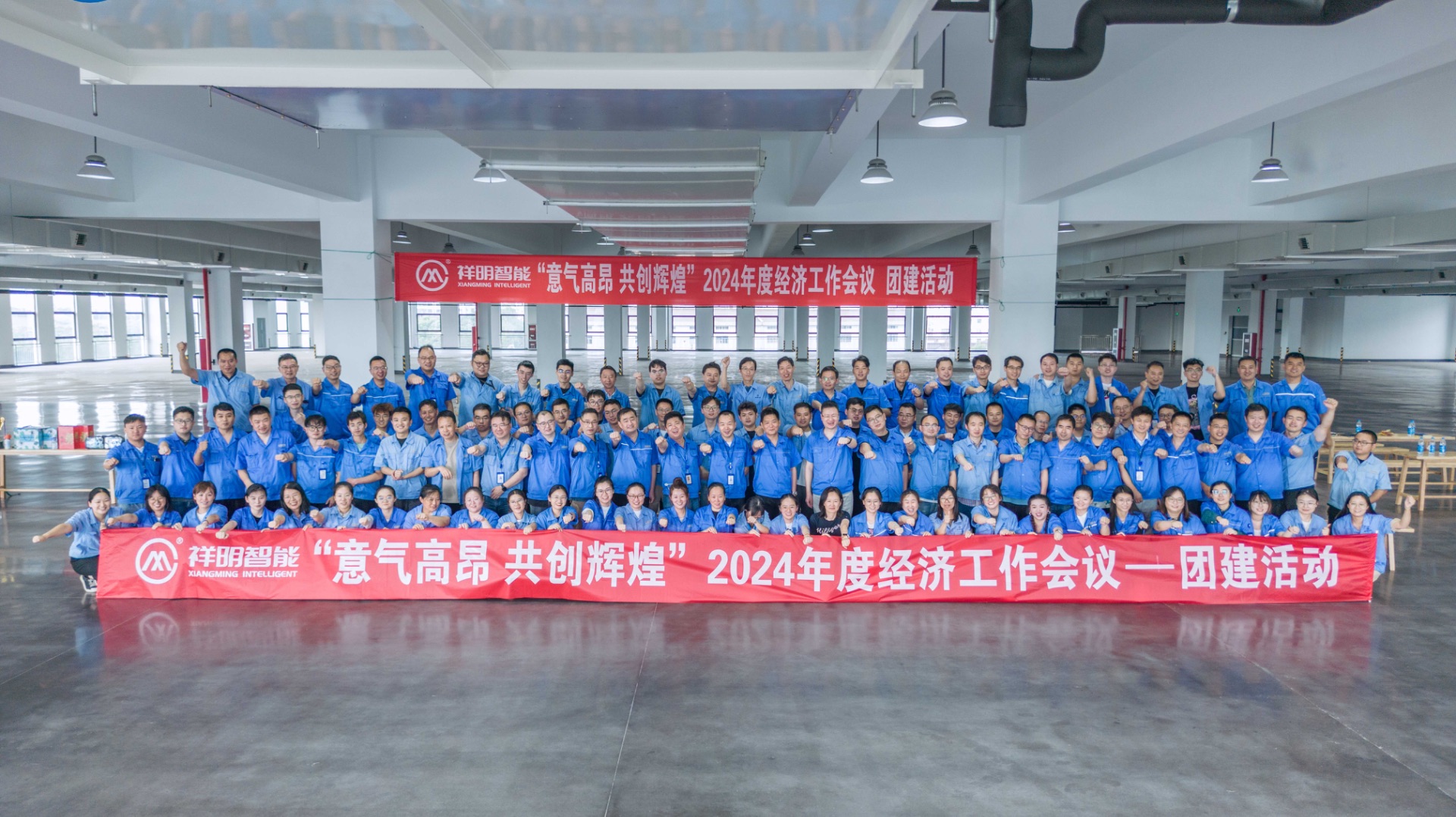 Jahrestagung für Wirtschaftsfragen 2024