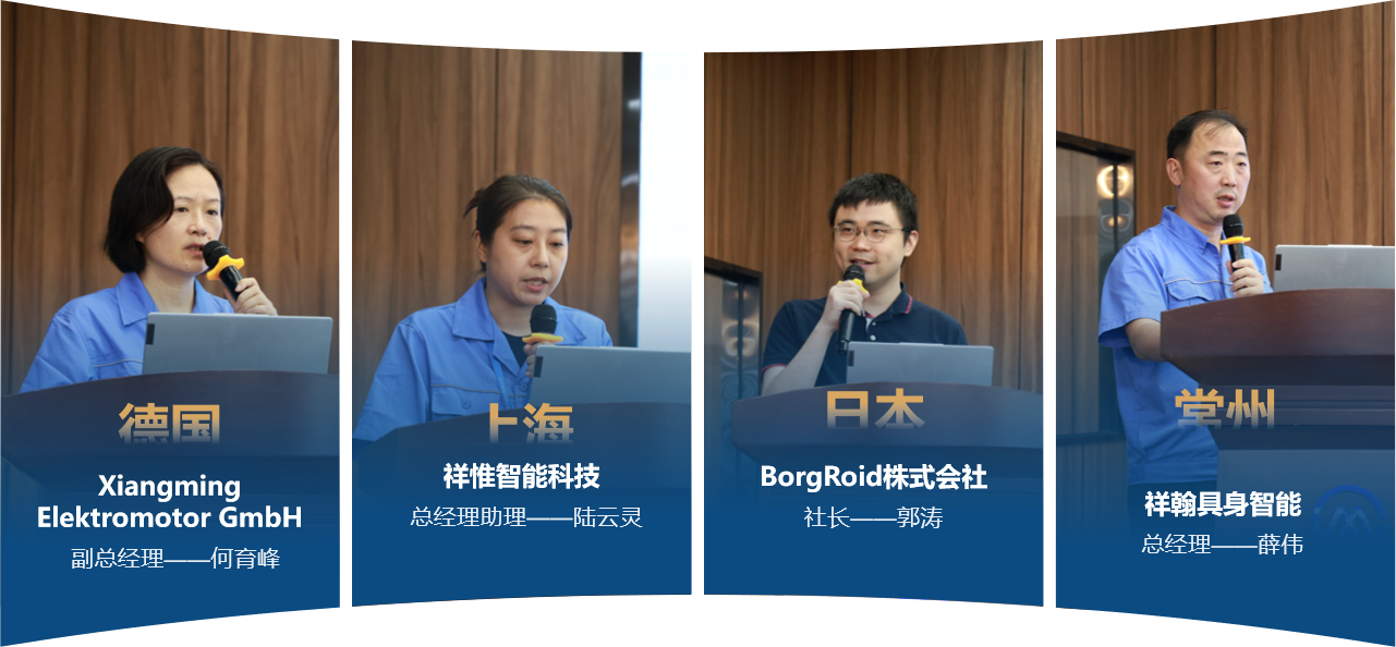 创新求变 聚势增长｜祥明集团圆满召开 2026年半年度经济工作会议